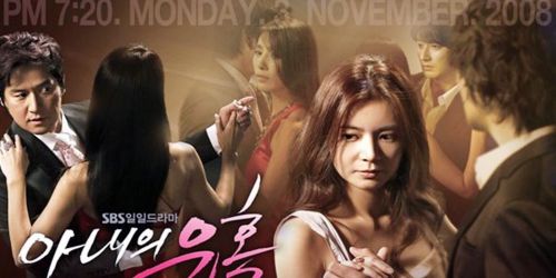 Temptation of Wife