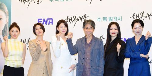 Elle Korea 2024 January SUZY,Lee Dong-wook,Kim Hye-jun, Ra Mi-ran,Park  Young-joo
