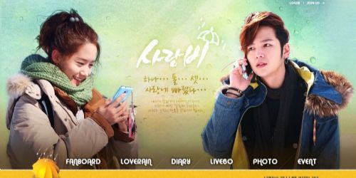 Love Rain
