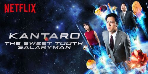 Kantaro: The Sweet Tooth Salaryman