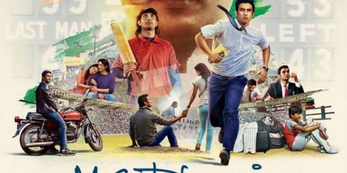 ms dhoni the untold story movie wiki