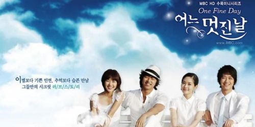 One Fine Day