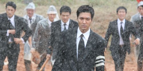 Gangnam 1970