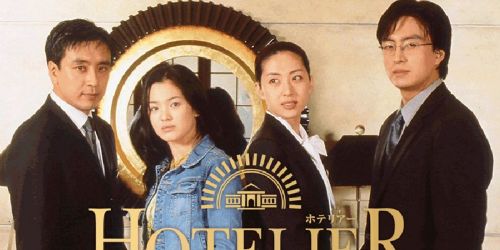 Hotelier