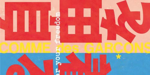 Comme des Garçons