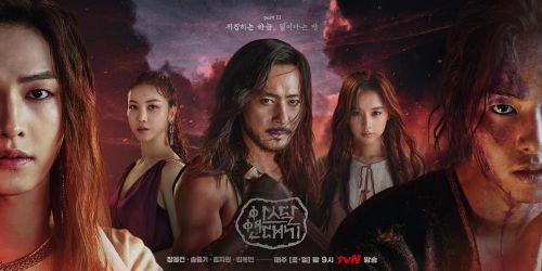 Arthdal Chronicles