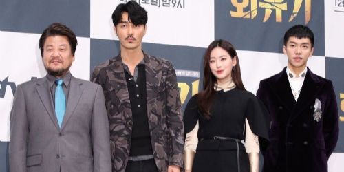 A Korean Odyssey