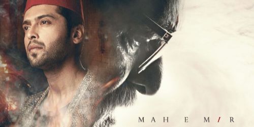 Mah e Mir