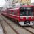 1899 in rail transport