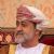 Haitham bin Tariq Al Said