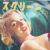 Screen Magazine [Japan] (June 1953)
