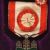 Recipients of the Order of the Rising Sun, 5th class