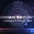 Border Security: Canada's Front Line
