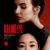 Killing Eve