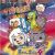 Pleasant Goat and Big Big Wolf films