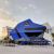 Perth Arena