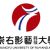 Chungyu University of Film and Arts