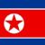 1940s establishments in North Korea
