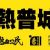 2016 disestablishments in Hong Kong