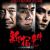 Language: Min Nan