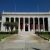 Libraries established in the 1920s