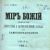 Defunct magazines published in Saint Petersburg