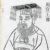 8th-century BC Chinese monarchs
