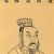 Politicians from Xingtai