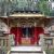 1650s establishments in Japan