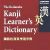 Kanji books