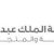 Nuclear technology in Saudi Arabia