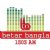 Bengali-language radio stations