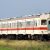 Rolling stock by builder