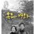 Oki's Movie