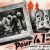 1947 animated films