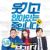2017 comedy-drama films