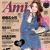 Ami Magazine [Taiwan] (February 2012)