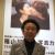 Japanese erotic photographers
