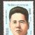 Son Ngoc Minh