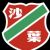 Nanjing Shaye F.C.