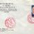 1960s disestablishments in the Soviet Union