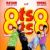 Otso-otso pamela-mela wan