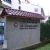 Asia education-related lists
