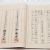 Treaties of Japan