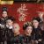 IQIYI original programming