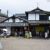 1160s establishments in Japan