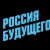 Russian opposition