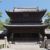 1190s establishments in Japan