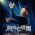 2020s Cantonese-language films