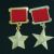 Hero of the Soviet Union stubs